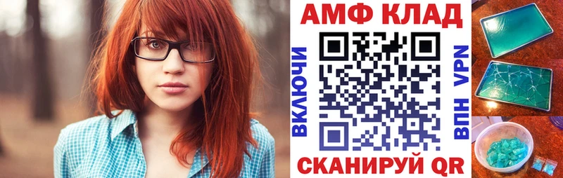 Amphetamine 97%  Вязьма 