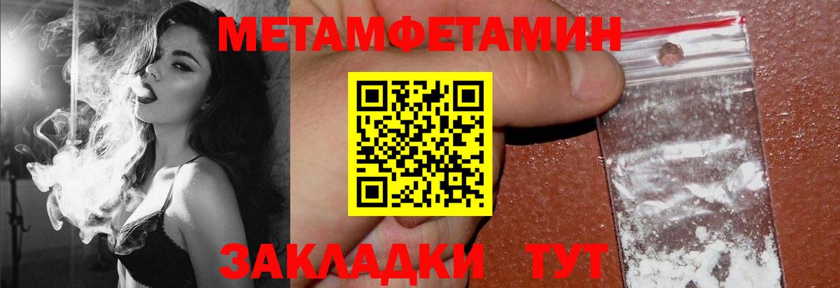 АМФЕТАМИН Premium Вязьма