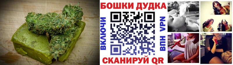 Печенье с ТГК марихуана Вязьма