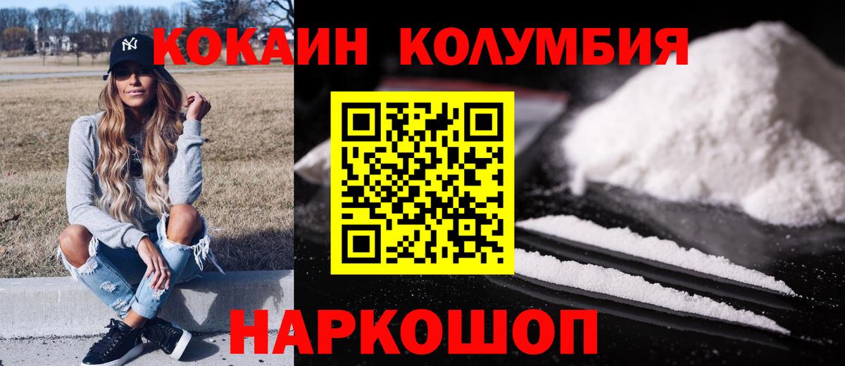 Cocaine 98%  Вход с VPN  Вязьма  Cocaine  Cocaine 97% 