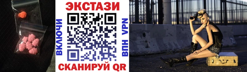 Экстази DUBAI  цены   Вязьма 