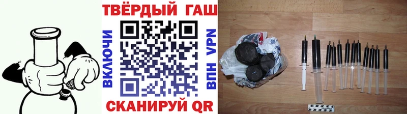 ГАШИШ hashish  Вязьма 