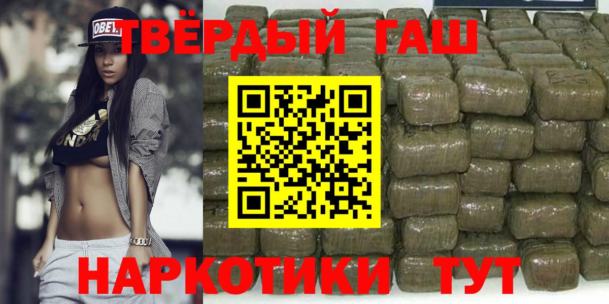 ГАШ Ice-O-Lator  Вязьма  как найти закладки  Гашиш ice o lator 