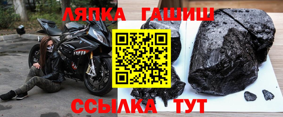 Гашиш Изолятор  ГАШ  Вязьма  Гашиш индика сатива  как найти закладки  Вход с VPN 