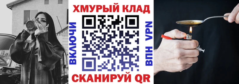 ГЕРОИН афганец Вязьма