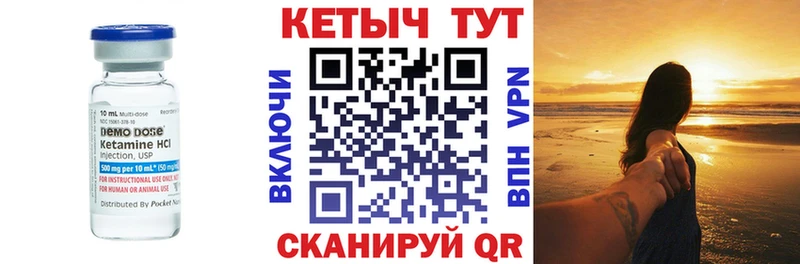продажа наркотиков  Вязьма  darknet формула  Кетамин ketamine 