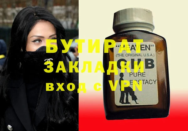 ГАЛЛЮЦИНОГЕННЫЕ ГРИБЫ Нягань