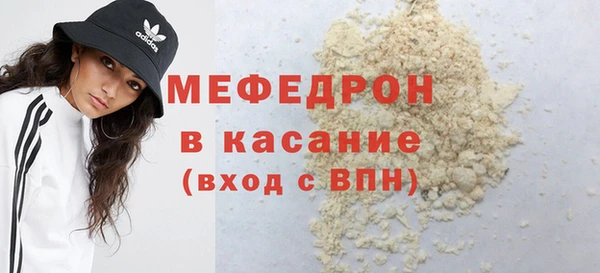 мефедрон мука Няндома