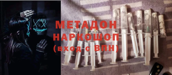 мефедрон мука Няндома