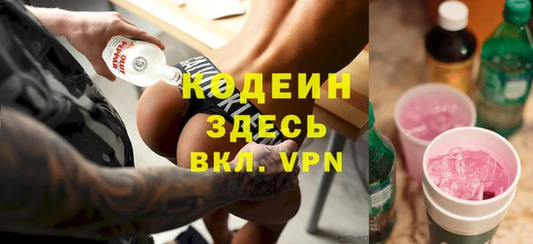 мефедрон мука Няндома