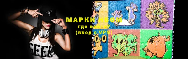 мефедрон мука Няндома