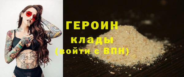 ГАЛЛЮЦИНОГЕННЫЕ ГРИБЫ Нягань