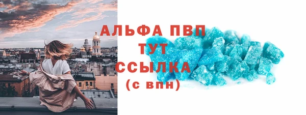 мефедрон мука Няндома