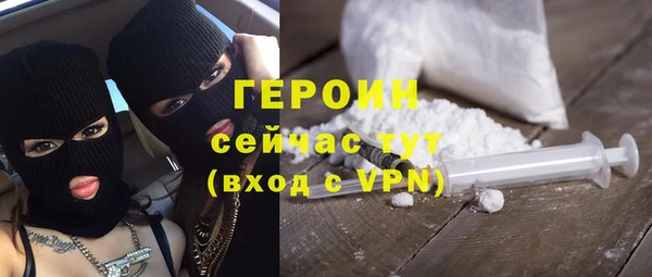 ГАЛЛЮЦИНОГЕННЫЕ ГРИБЫ Нягань