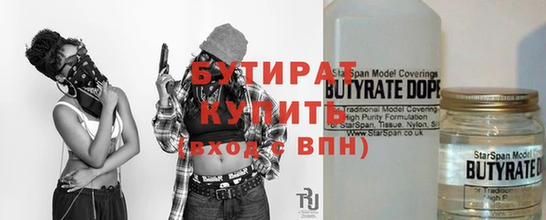 мефедрон мука Няндома
