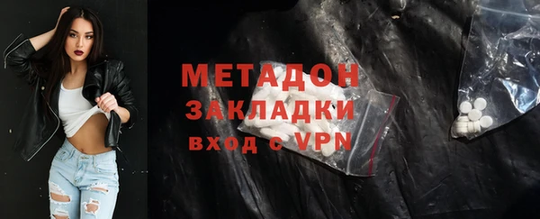 ГАЛЛЮЦИНОГЕННЫЕ ГРИБЫ Нягань
