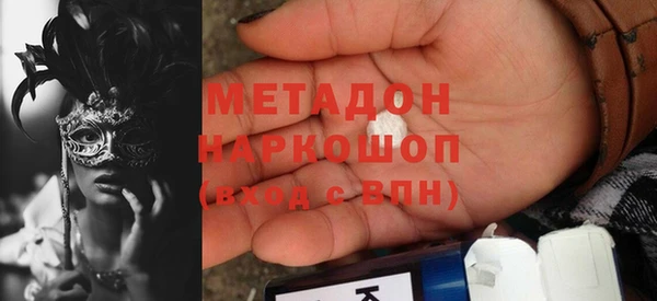 мефедрон мука Няндома