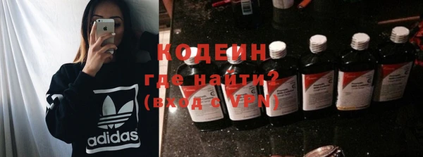 мефедрон мука Няндома