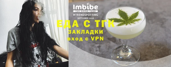 мефедрон мука Няндома
