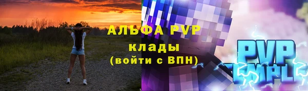 ГАЛЛЮЦИНОГЕННЫЕ ГРИБЫ Нягань