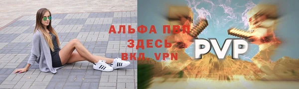 ГАЛЛЮЦИНОГЕННЫЕ ГРИБЫ Нягань
