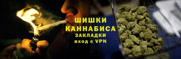 мефедрон мука Няндома