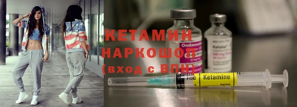 ГАЛЛЮЦИНОГЕННЫЕ ГРИБЫ Нягань