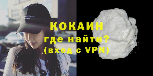 мефедрон мука Няндома