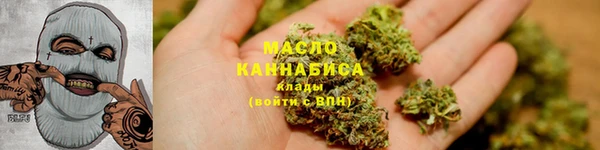 ГАЛЛЮЦИНОГЕННЫЕ ГРИБЫ Нягань