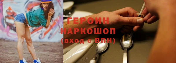 ГАЛЛЮЦИНОГЕННЫЕ ГРИБЫ Нягань