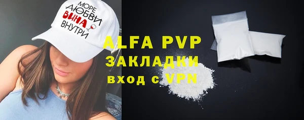 apvp Нязепетровск