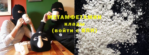 ГАЛЛЮЦИНОГЕННЫЕ ГРИБЫ Нягань