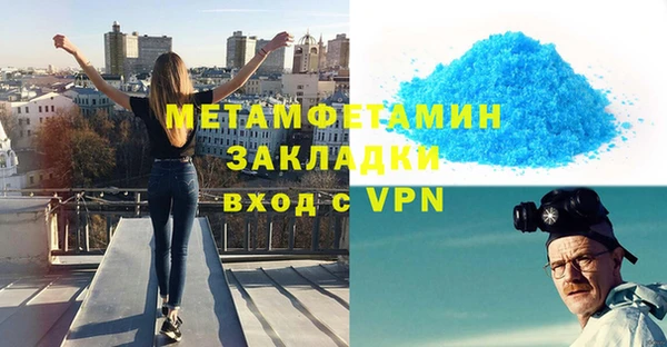 бутик Белая Холуница