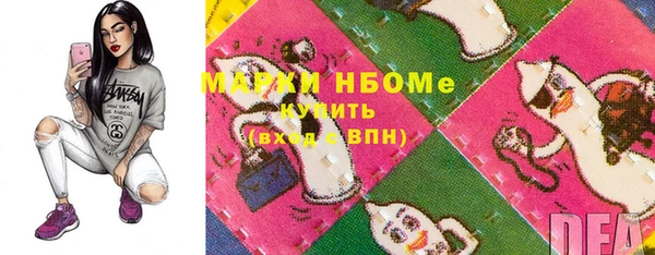 мефедрон мука Няндома