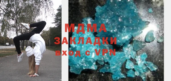 mdma Вязники