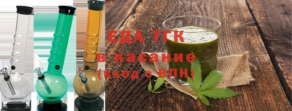 ГАЛЛЮЦИНОГЕННЫЕ ГРИБЫ Нягань