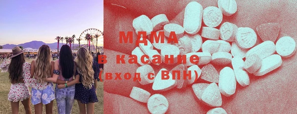 ГАЛЛЮЦИНОГЕННЫЕ ГРИБЫ Нягань