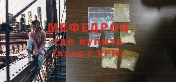 ГАЛЛЮЦИНОГЕННЫЕ ГРИБЫ Нягань