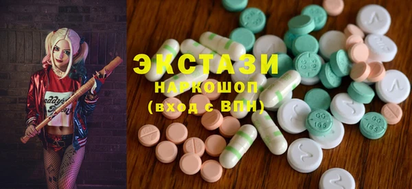 мефедрон мука Няндома
