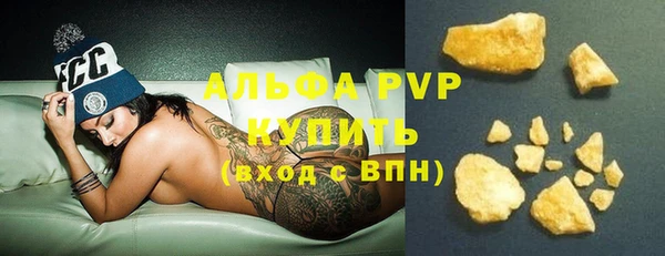 мефедрон мука Няндома