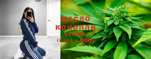 мефедрон Белая Калитва