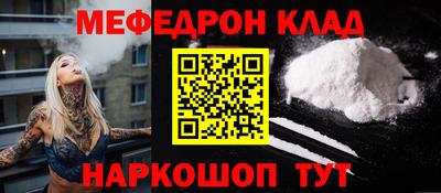 наркотики Берёзовский