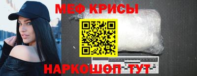 наркотики Берёзовский