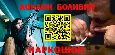 меф Волгодонск