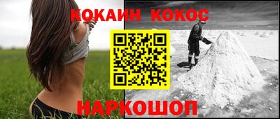 наркотики Берёзовский