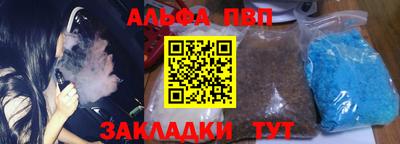 наркотики Берёзовский