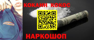 наркотики Берёзовский