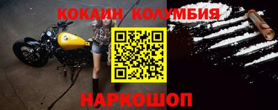 наркотики Берёзовский