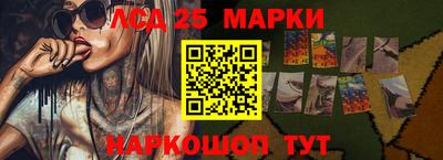 гашиш Волжский