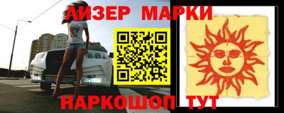 меф Волгодонск